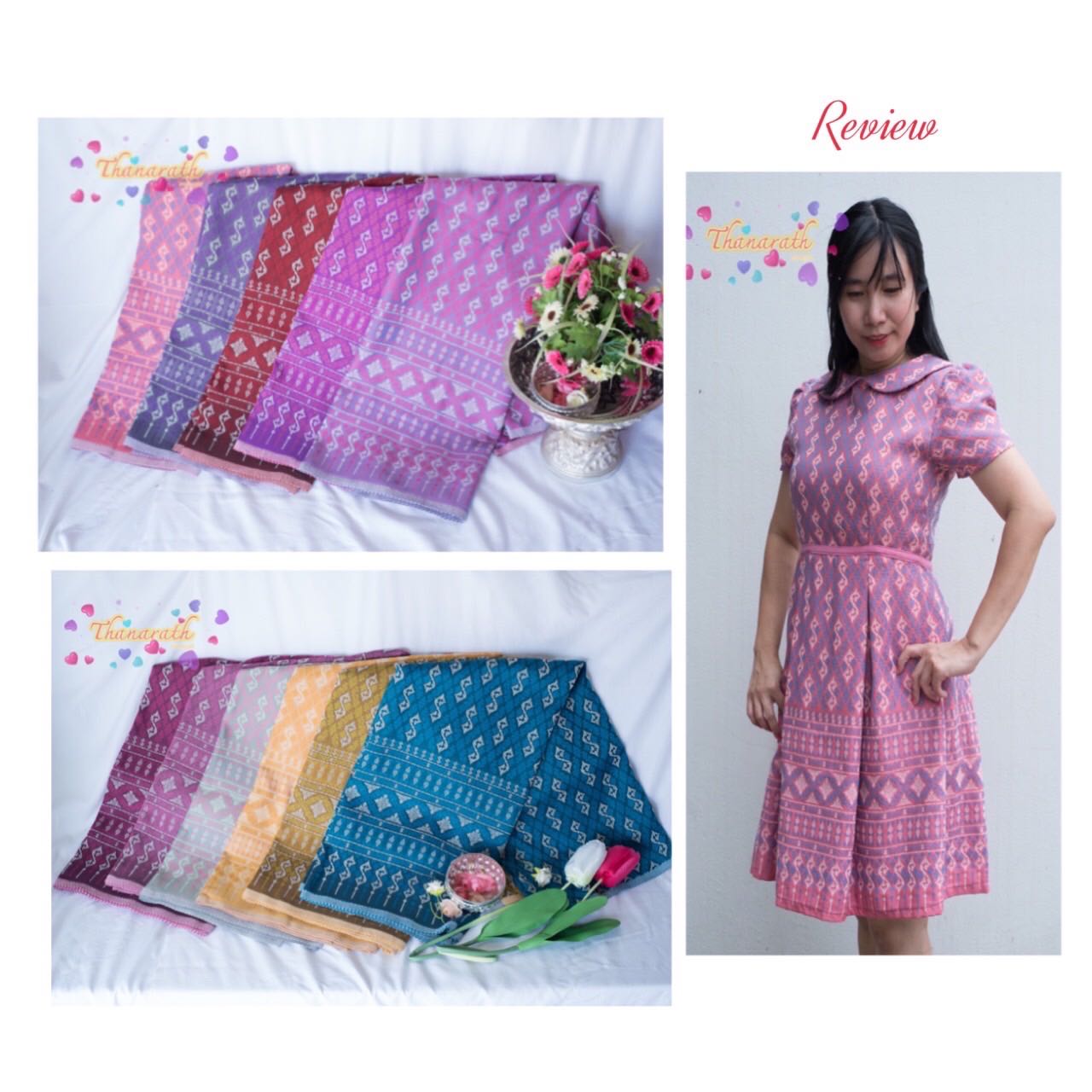 ผ้าลายขอ เจ้าฟ้า ผ้าฝ้าย ทอลายขอ (180 cm x 90 cm)