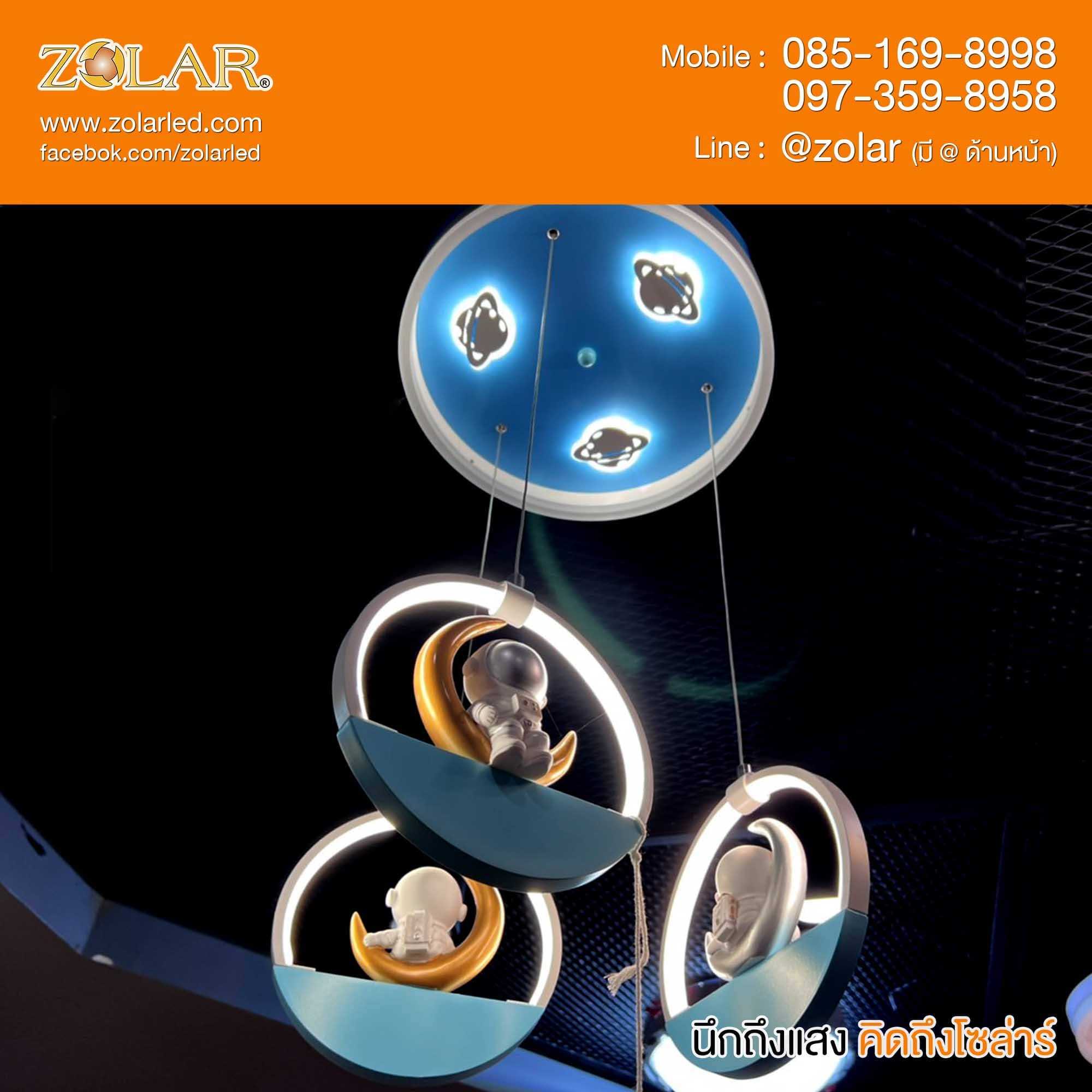 Kid Lamp โคมไฟ The Explorer 35-CD6899