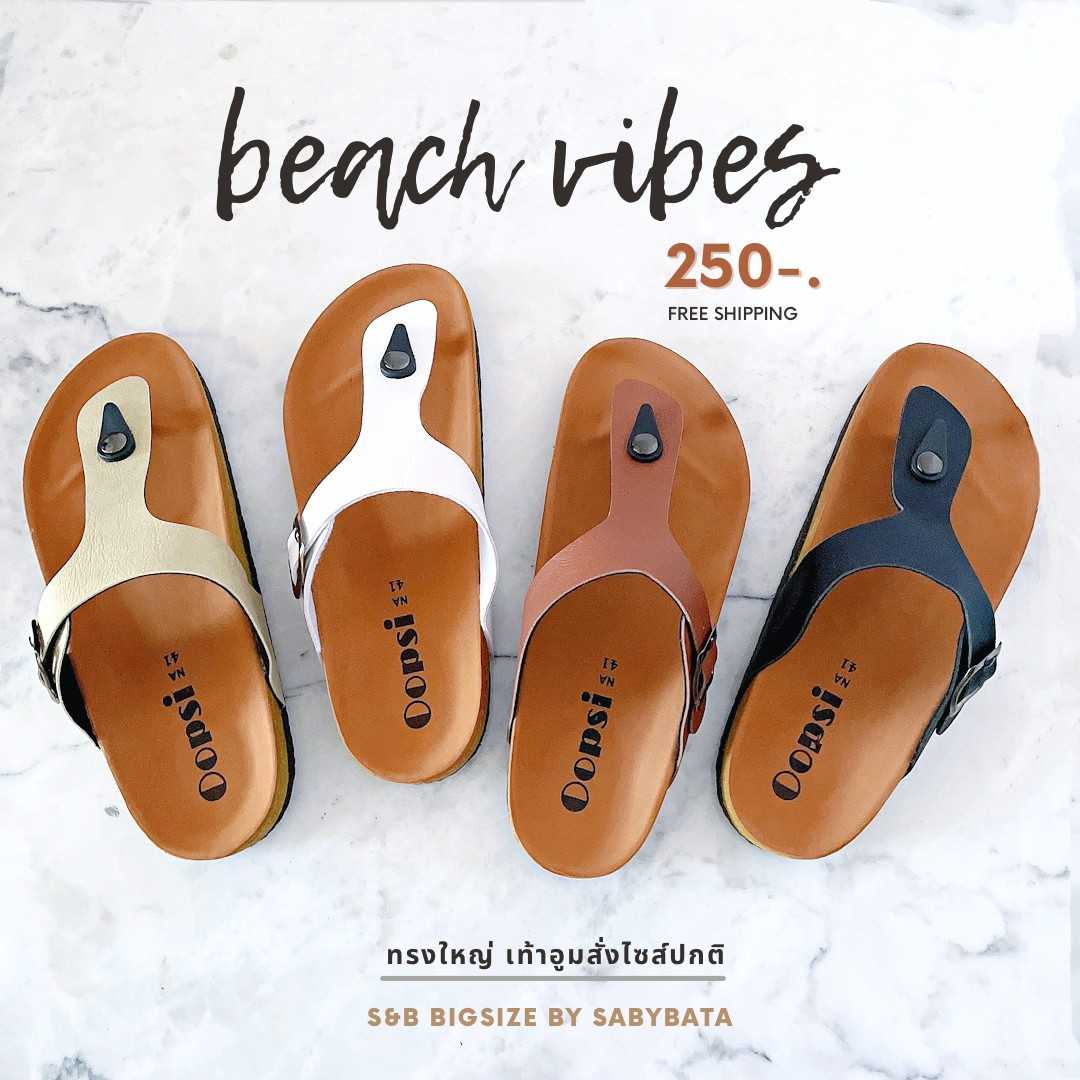 รองเท้าไซส์ใหญ่ 41-45 รองเท้าไบเค่น ไบเก้น รองเท้าแตะ หนีบ ไซด์ใหญ่ bigsize plussize beach vibes