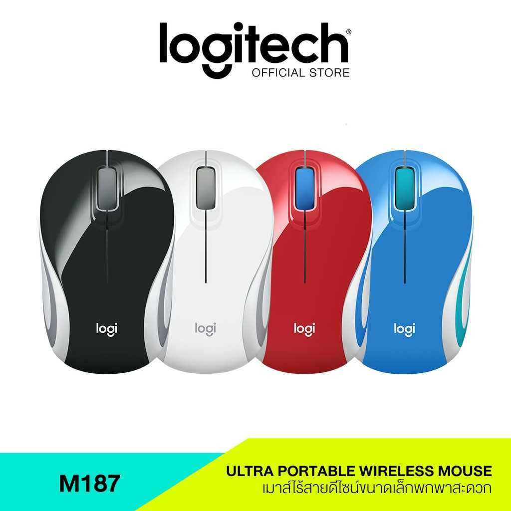 MOUSE WIRELESS LOGITECH M187(ไร้สาย)