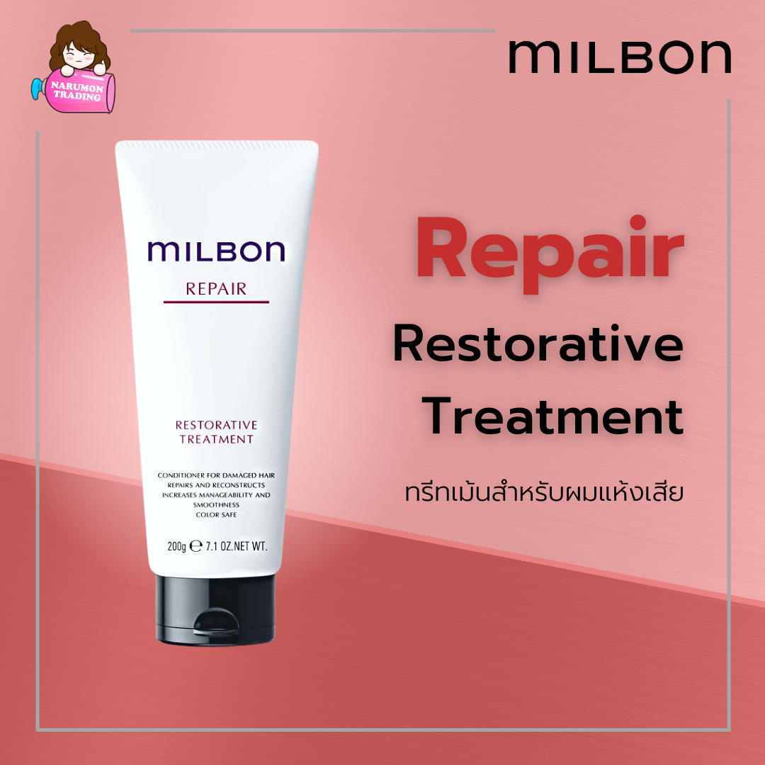 Milbon Repair Restorative Treatment 200ml