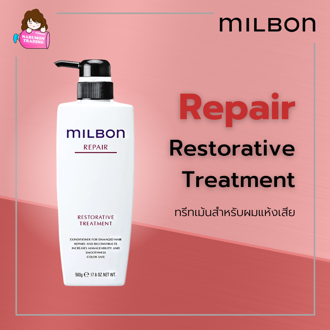 Milbon Repair Restorative Treatment 500ml
