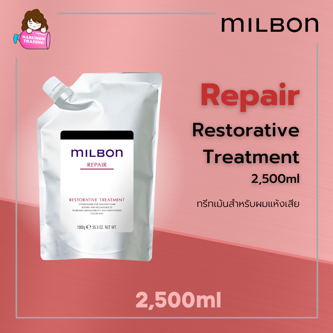 Milbon Repair Restorative Treatment แบบถุง 2500ml