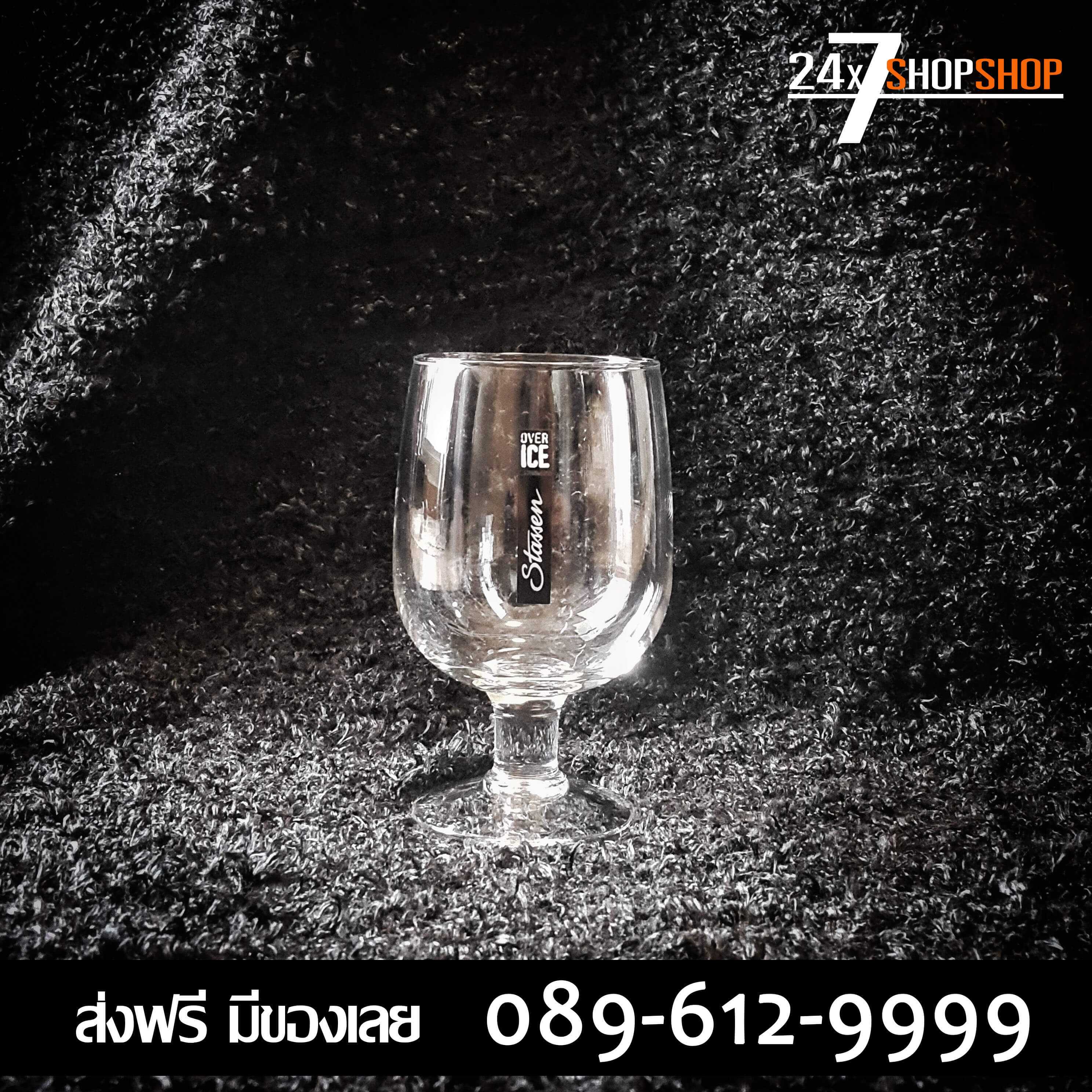 ส่งฟรี แก้วเบียร์นอก สะสม สแต็ทเซ่น STASSEN OVER ICE Cider Be-er Glass 43cl Collectible