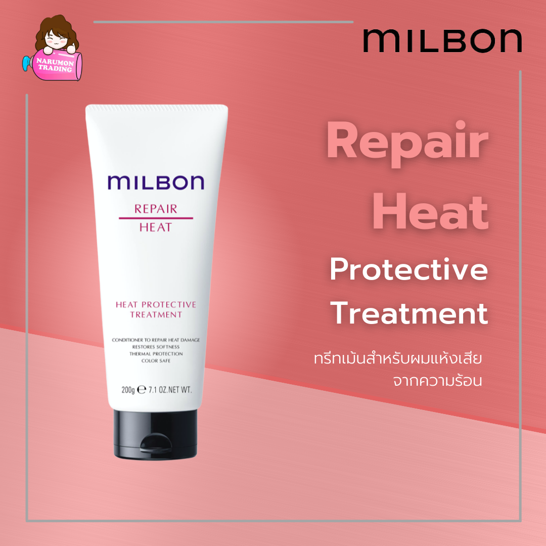 Milbon Repair Heat Protective Treatment 200ml