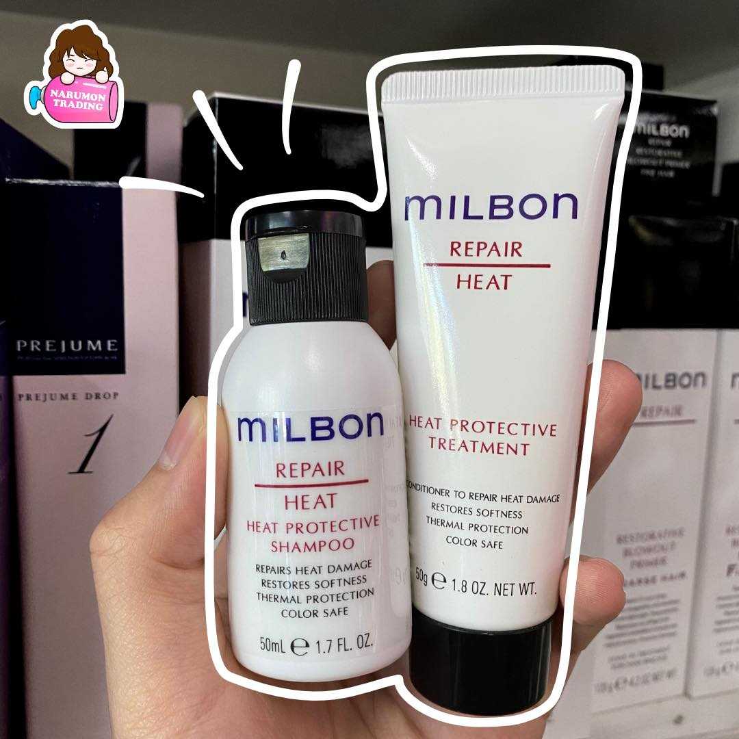 Milbon Repair Heat ชุดทดลอง แชมพู+ครีมนวด