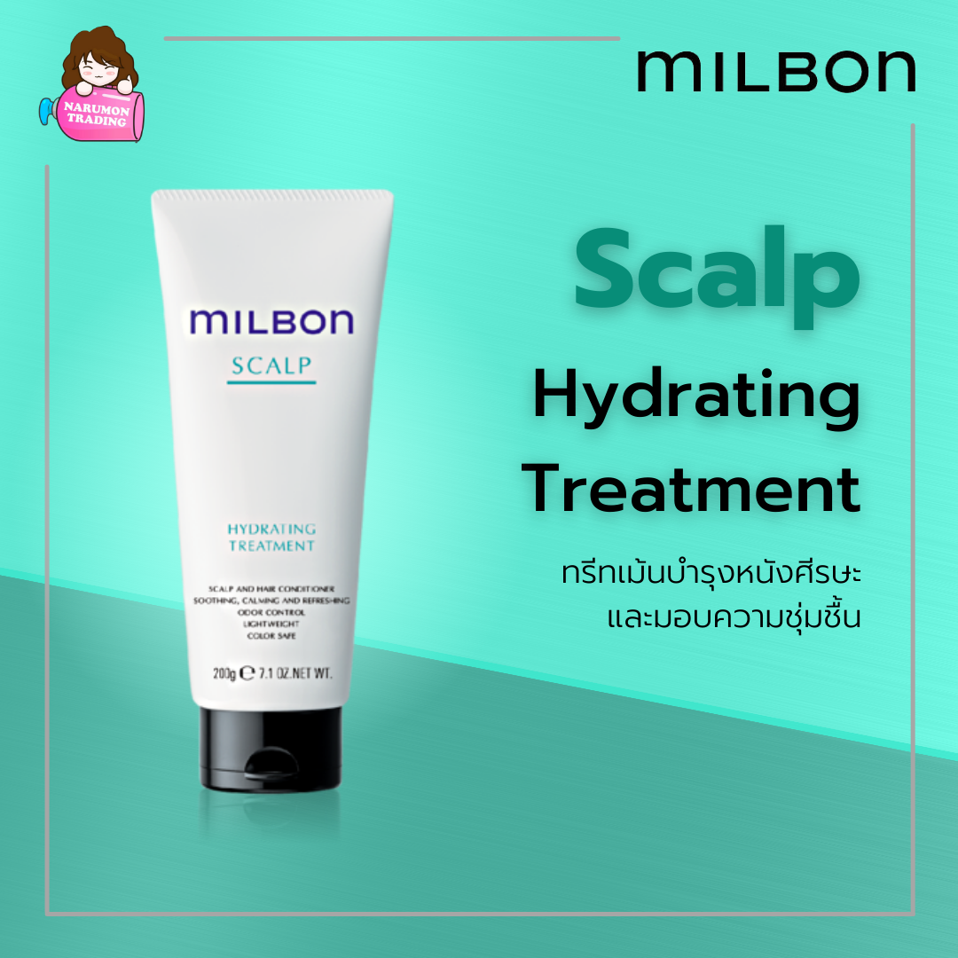 Milbon Scalp Hydrating Treatment 200ml