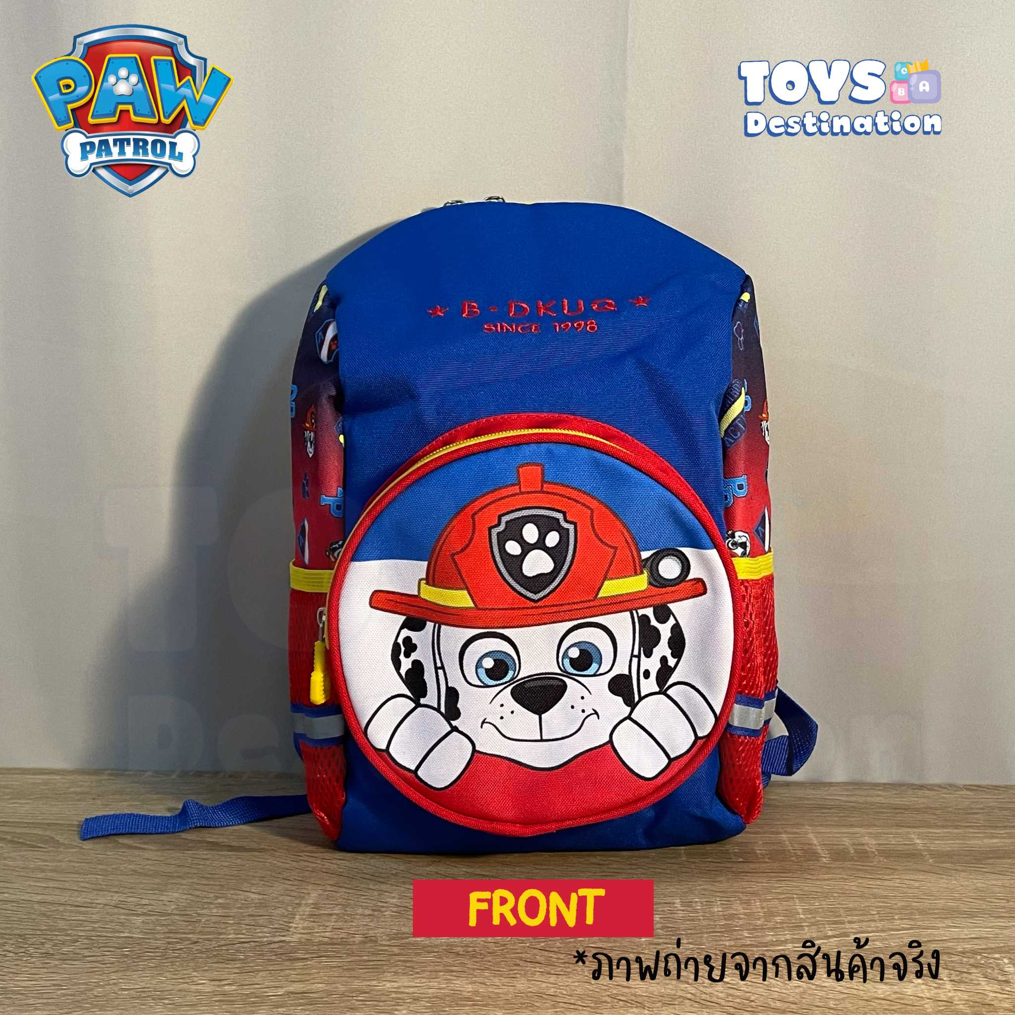 กระเป๋า เป้ สะพาย หลัง เด็ก Paw Patrol ลาย Marshall ( B2205008 )