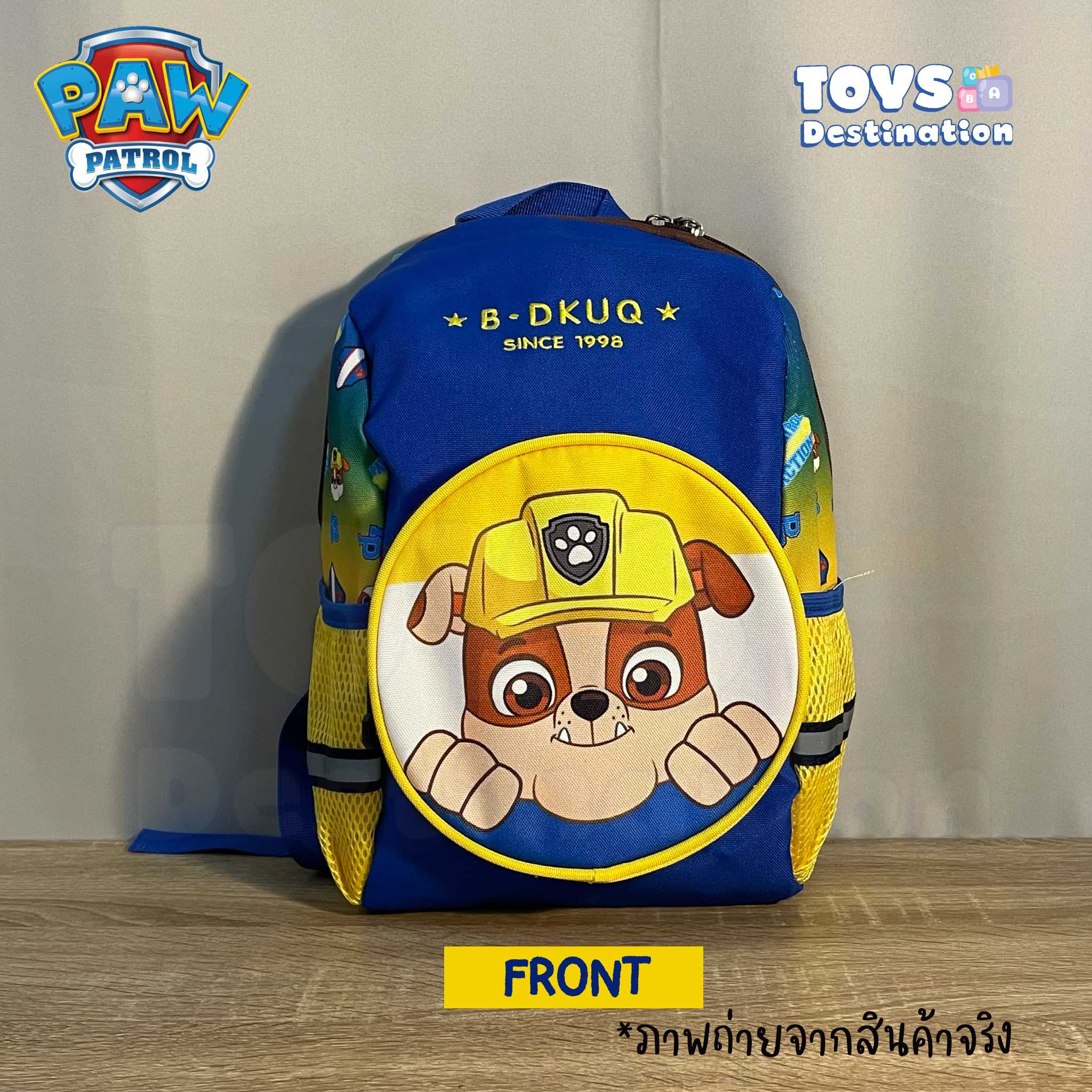 กระเป๋า เป้ สะพาย หลัง เด็ก Paw Patrol ลาย Rubble ( B2205010 )