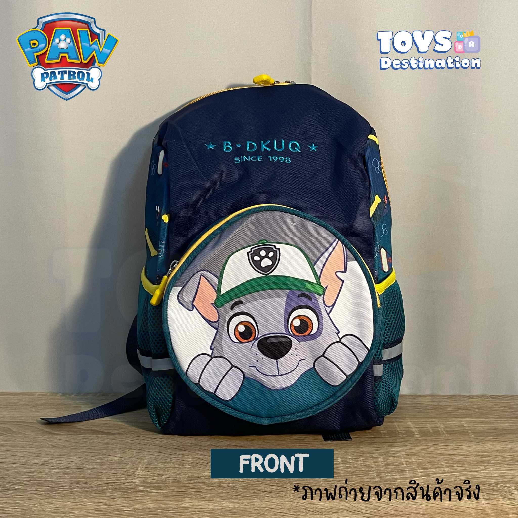 กระเป๋า เป้ สะพาย หลัง เด็ก Paw Patrol ลาย Rocky ( B2205011 )