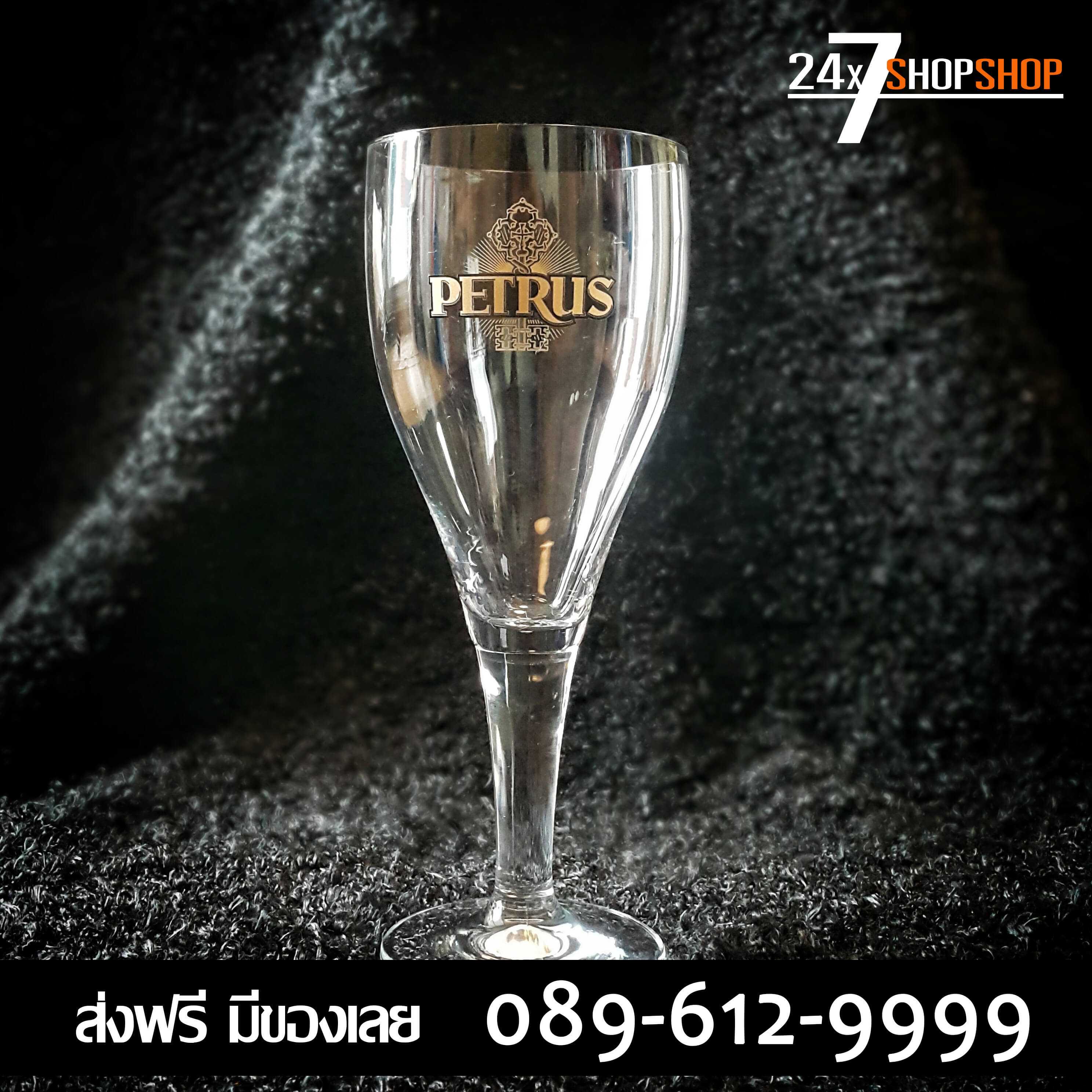 ส่งฟรี แก้วเบียร์นอก สะสม เปตรัส คริสตัล PETRUS TRAPPIST ALE Crystal Chalice Glass 55cl Collectible