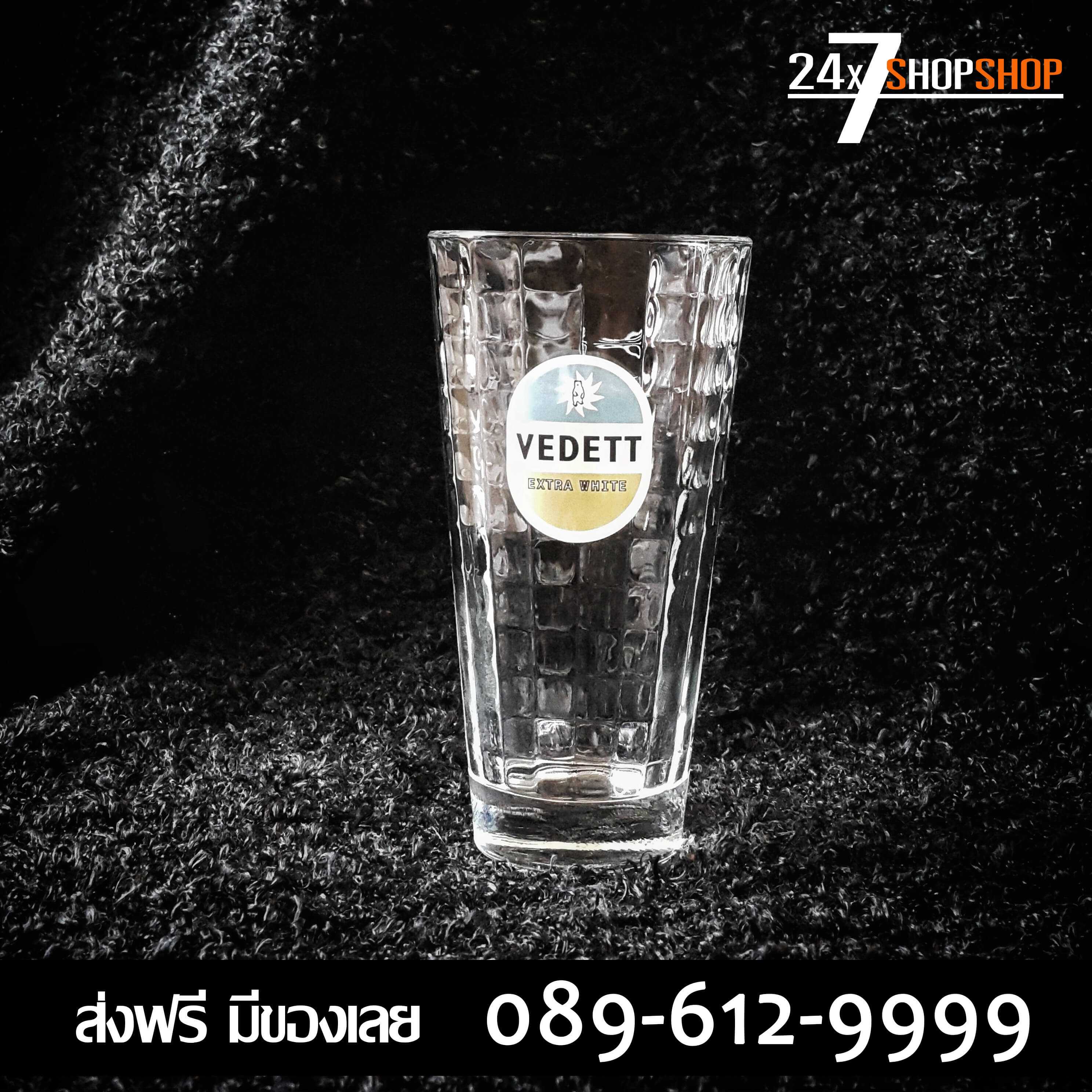 ส่งฟรี แก้วเบียร์นอก สะสม เวเด็ตต์ VEDETT Pint BE-ER Glass 33cl Collectible