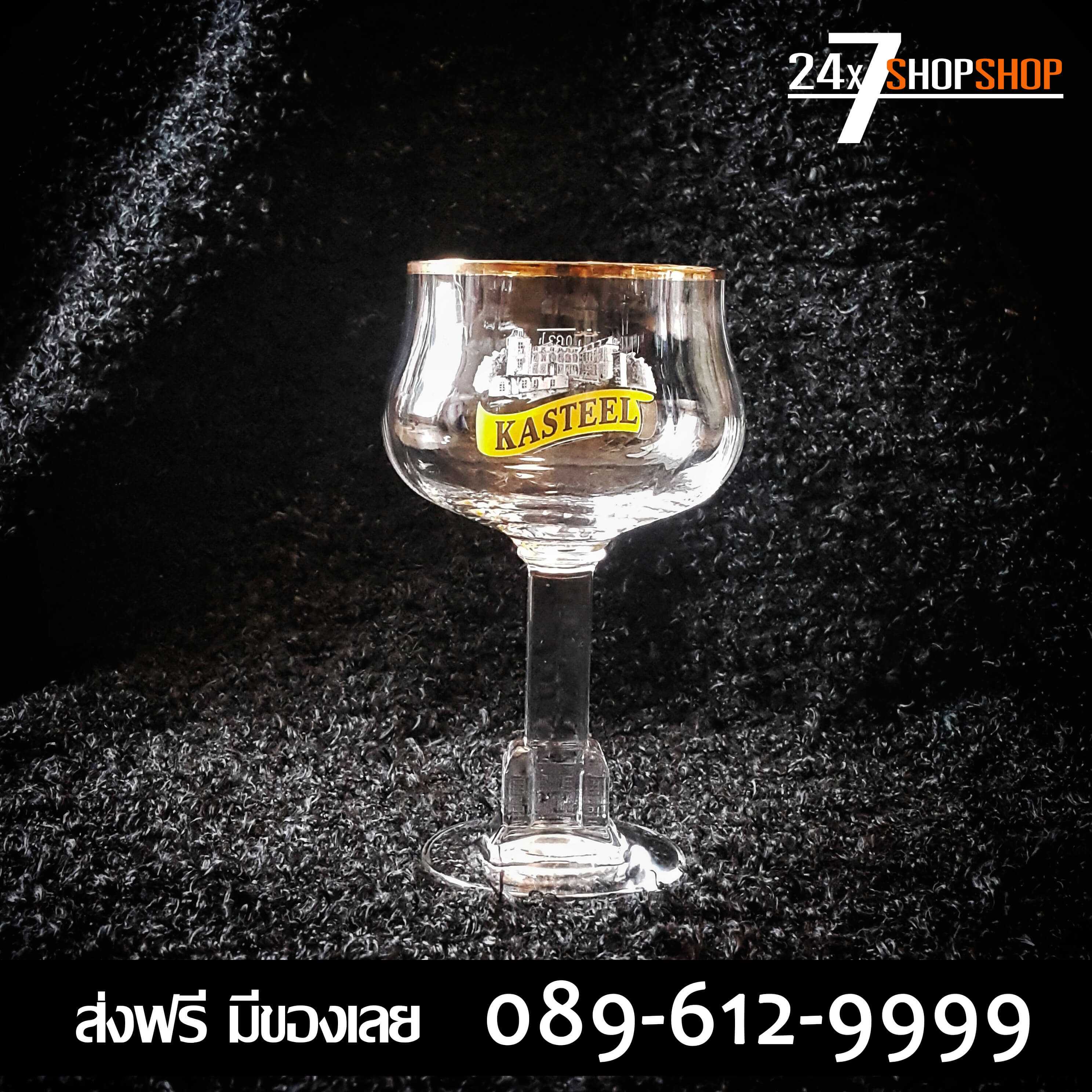 ส่งฟรี แก้วเบียร์นอก สะสม คาสทีล คริสตัล KASTEEL VINTAGE Crystal Gold Rim Chalice Glass 33cl