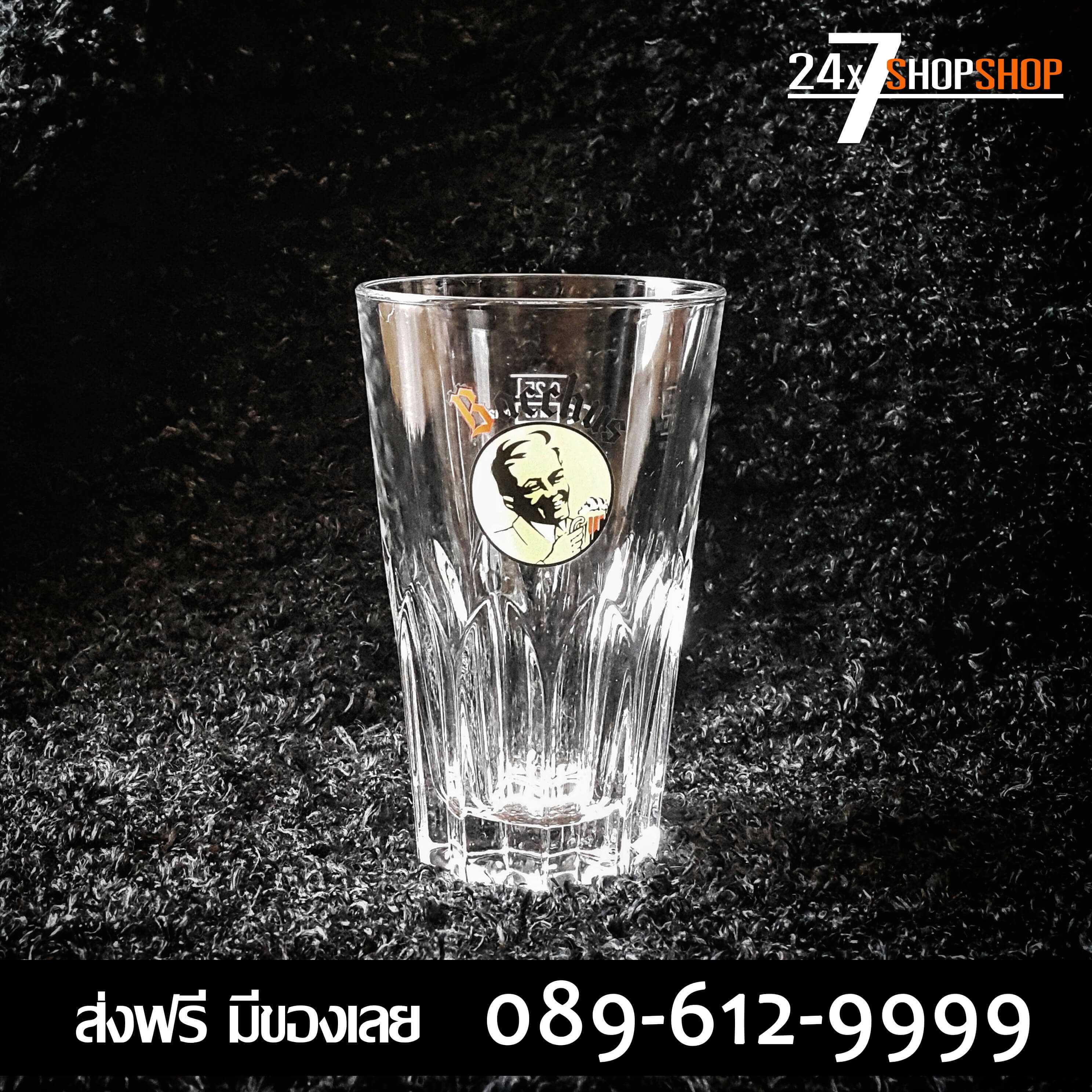 ส่งฟรี แก้วเบียร์นอก สะสม แบคคัส BACCHUS BELGIAN BE-ER Glass 25cl Collectible