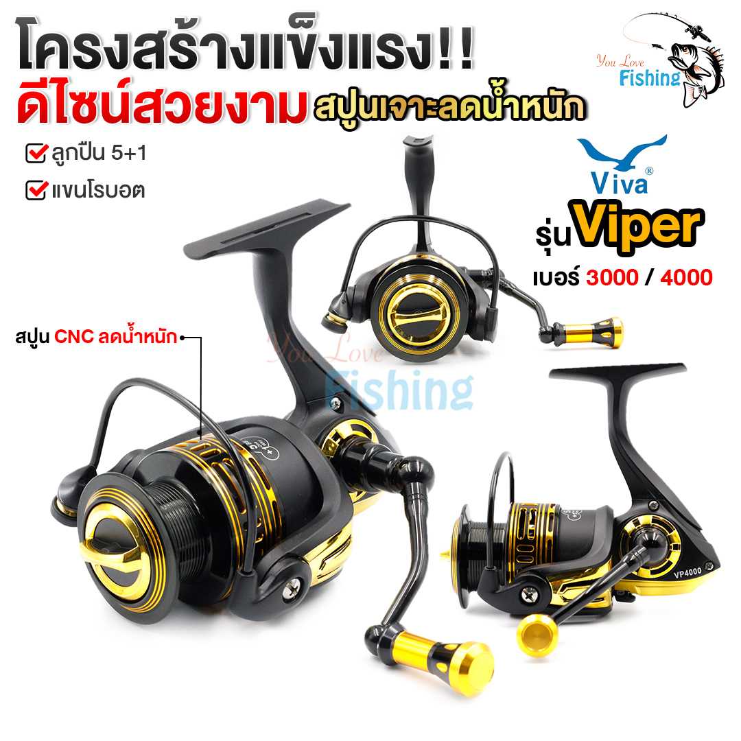 รอกสปินแบรนด์วีว่า วีว่า ไวเปอร์ (VIVA Viper) สีดำทอง งานหน้าดิน สวาย น็อปแต่ง