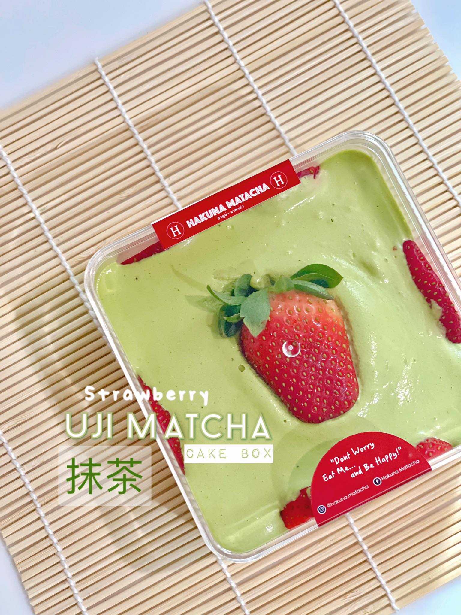 Strawberry Matcha Cake Box    x1