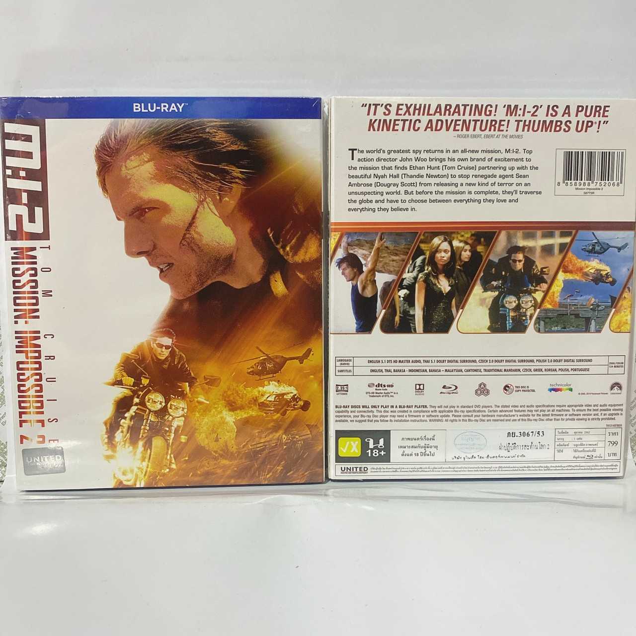 Media Play Mission Impossible 2/ ฝ่าปฏิบัติการสะท้านโลก 2 (Blu-Ray)