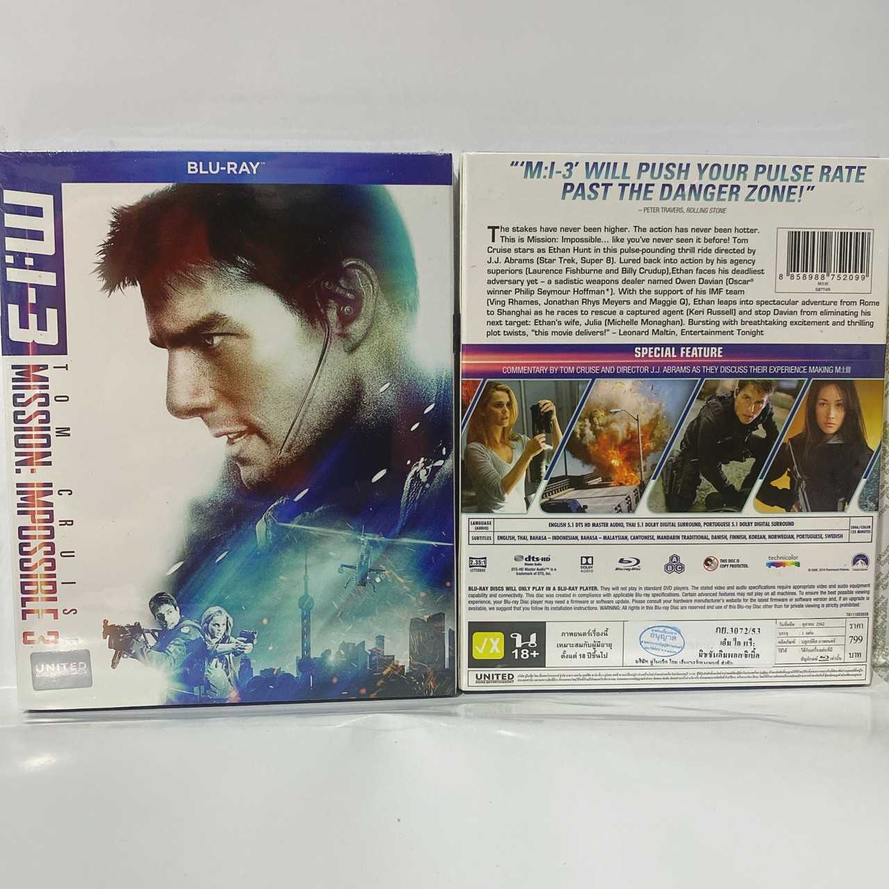 Media Play M:I:III/ เอ็ม ไอ ทรี: มิชชั่นอิมพอสซิเบิ้ล (Blu-Ray)