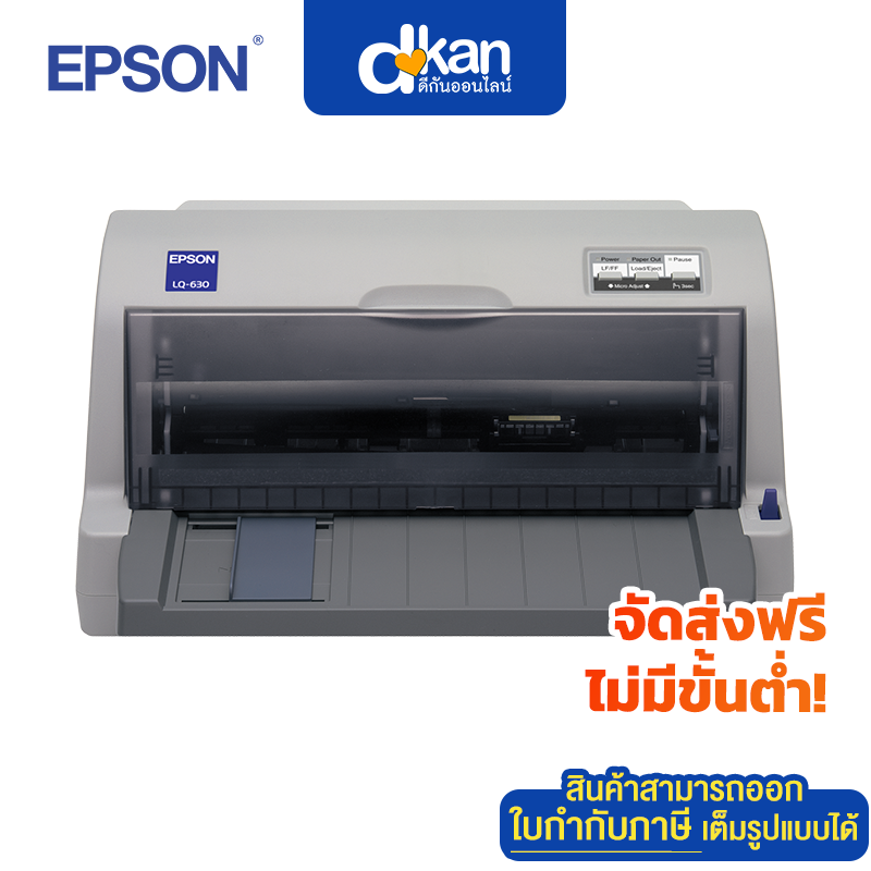 EPSON LQ-630