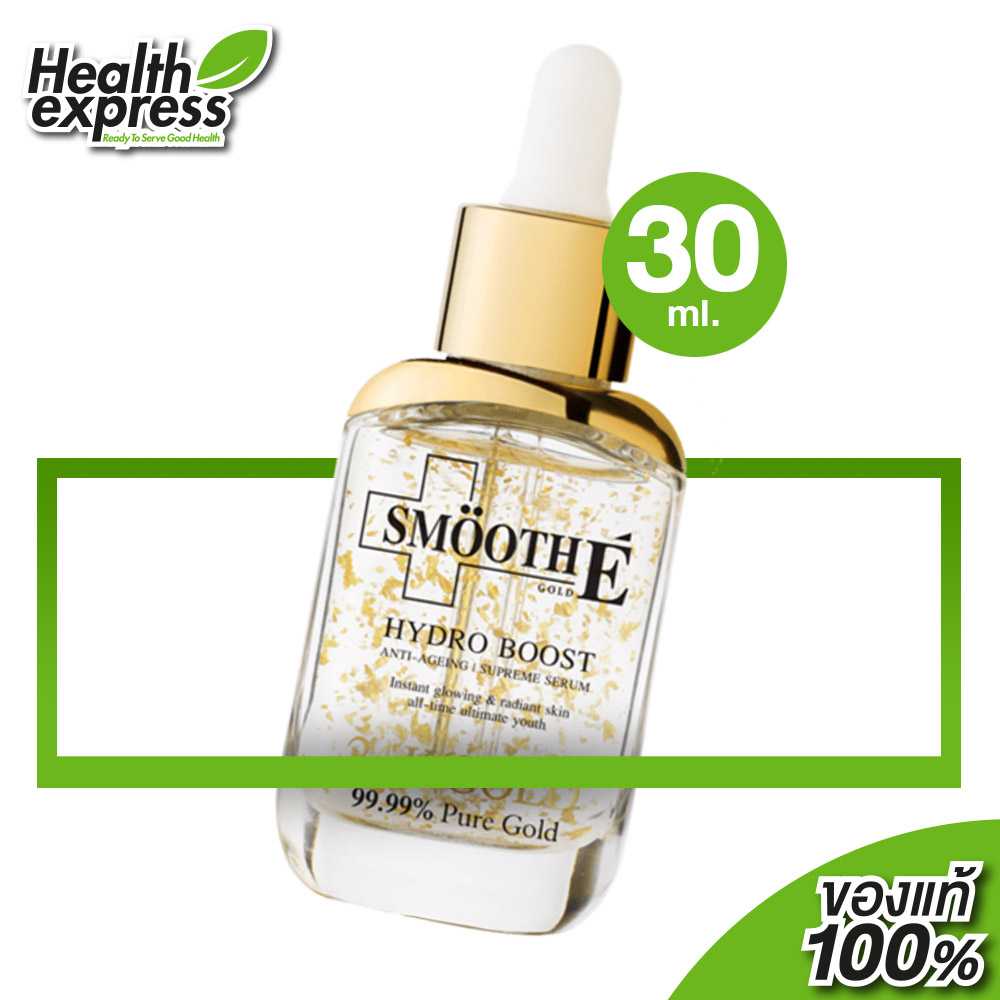 Smooth E Hydro Boost 24 K Gold สมูท อี ไฮโดร บูส [30 ml.] เซรั่มทองคำ 24k บำรุงผิวหน้า