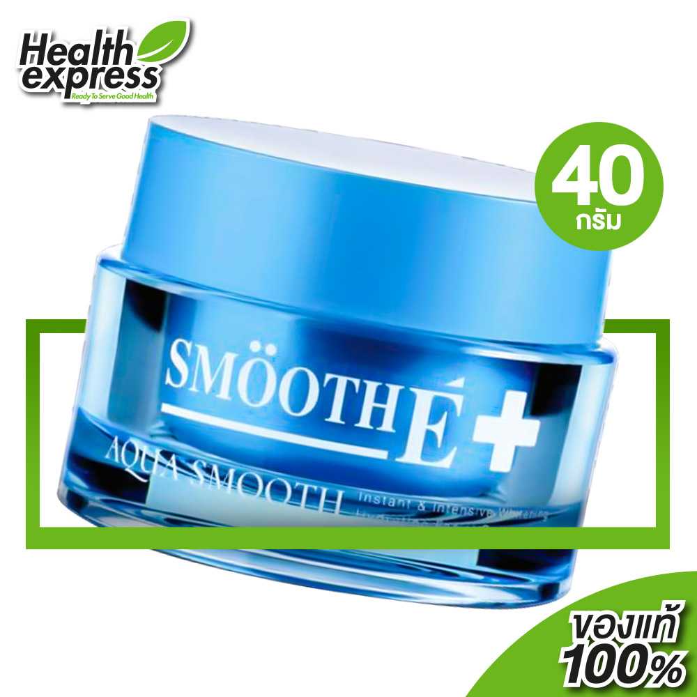 Smooth E Aqua Smooth สมูทอี อควา สมูท [40 g.] บำรุงผิวขาดน้ำให้กลับมาชุ่มชื้น