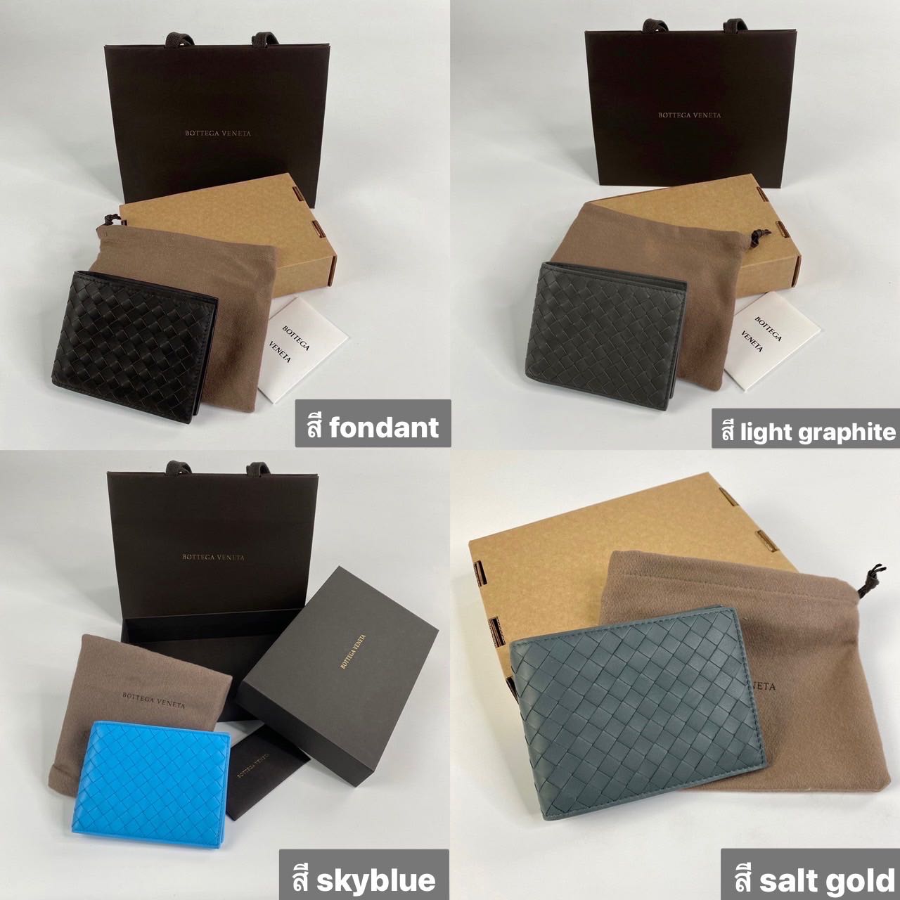 New Bottega Wallet รุ่นมีช่องเหรียญ