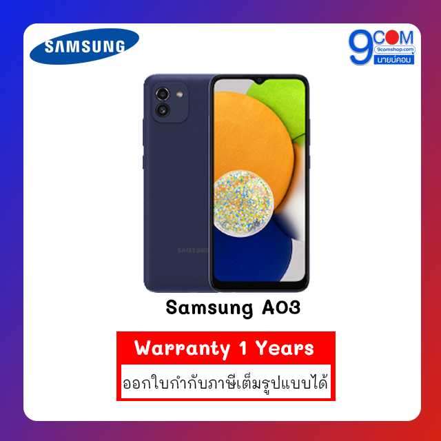 Samsung Galaxy A03
