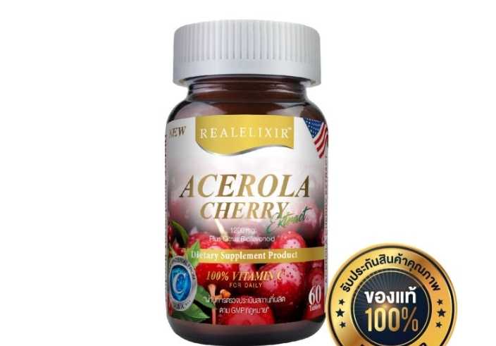 Real Elixir Acerola cherry 1,200 mg. อะเซโรล่า เชอร์รี่ 1200 mg. (30 เม็ด)
