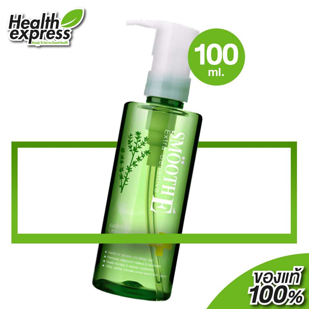 Smooth E Ultra Light Cleansing Oil Serum สมูทอี คลีนซิ่ง ออยล์ เซรั่ม [100 ml.]