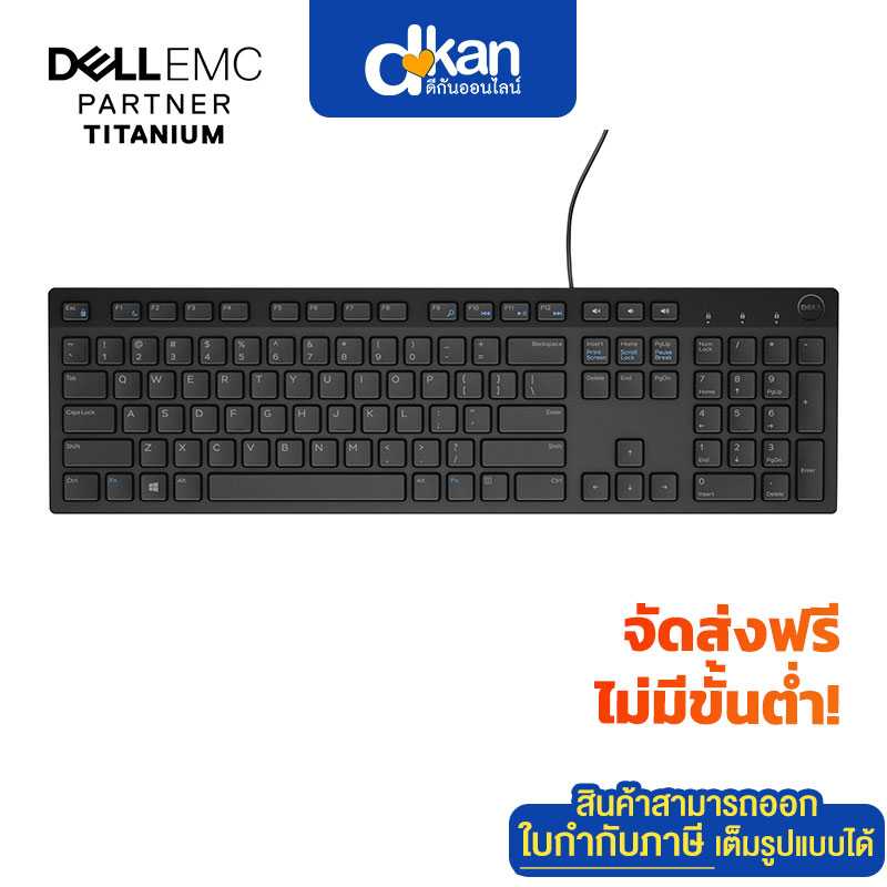 Dell KB216 Multimedia Keyboard Thai-English USB