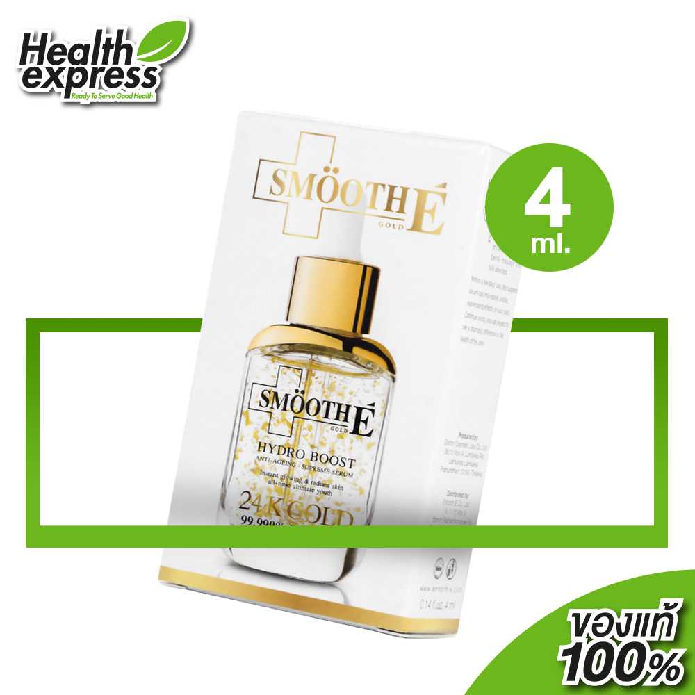 Smooth E Hydro Boost 24 K Gold สมูท อี ไฮโดร บูส [4 ml. - ขนาดพกพา] เซรั่มทองคำ 24k บำรุงผิวหน้า