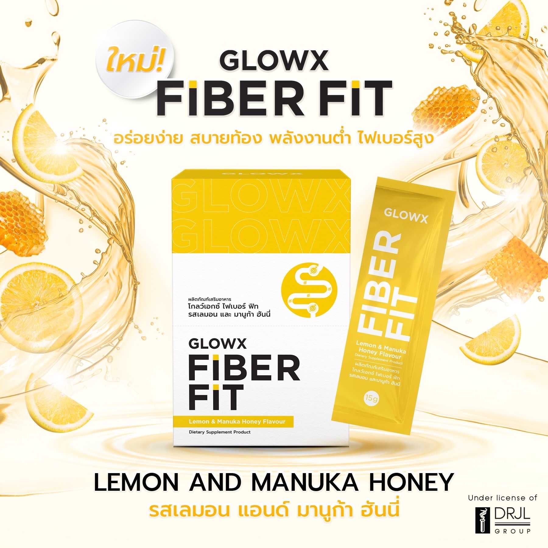 GLOWX FIBER FIT Lemon & Manuka Honey Flavour