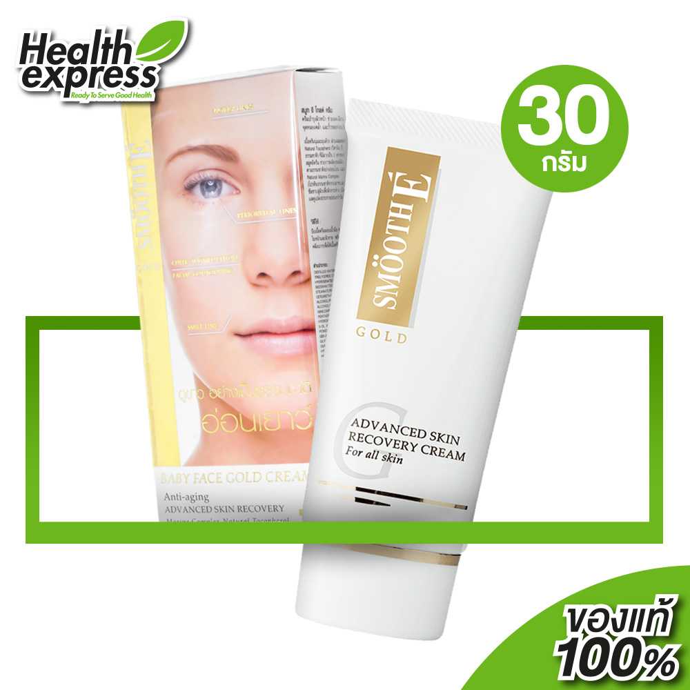 Smooth E Gold Anti Aging Advanced Cream Recovery Cream สมูทอี โกลด์ ครีม [30 g.]