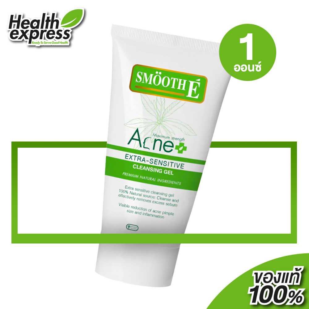 Smooth E Acne Extra Sensitive Cleansing Gel สมูทอี คลีนซิ่ง เจล [1 FL.OZ.]