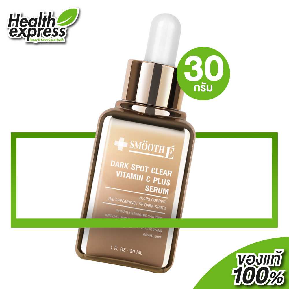 Smooth E Dark Spot Clear Vitamin C Plus Serum [30 ml.] เซรั่มผสมวิตามินซี