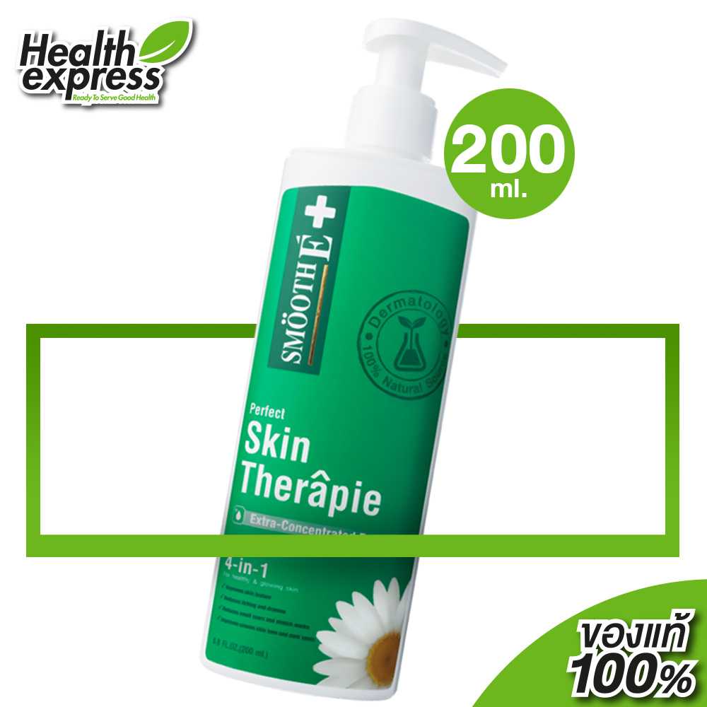 Smooth E Perfect Skin Therapie Moisturizing Lotion สมูทอี โลชั่น [200 ml.] ดูแลปัญหาผิวแห้ง แห้งขุย