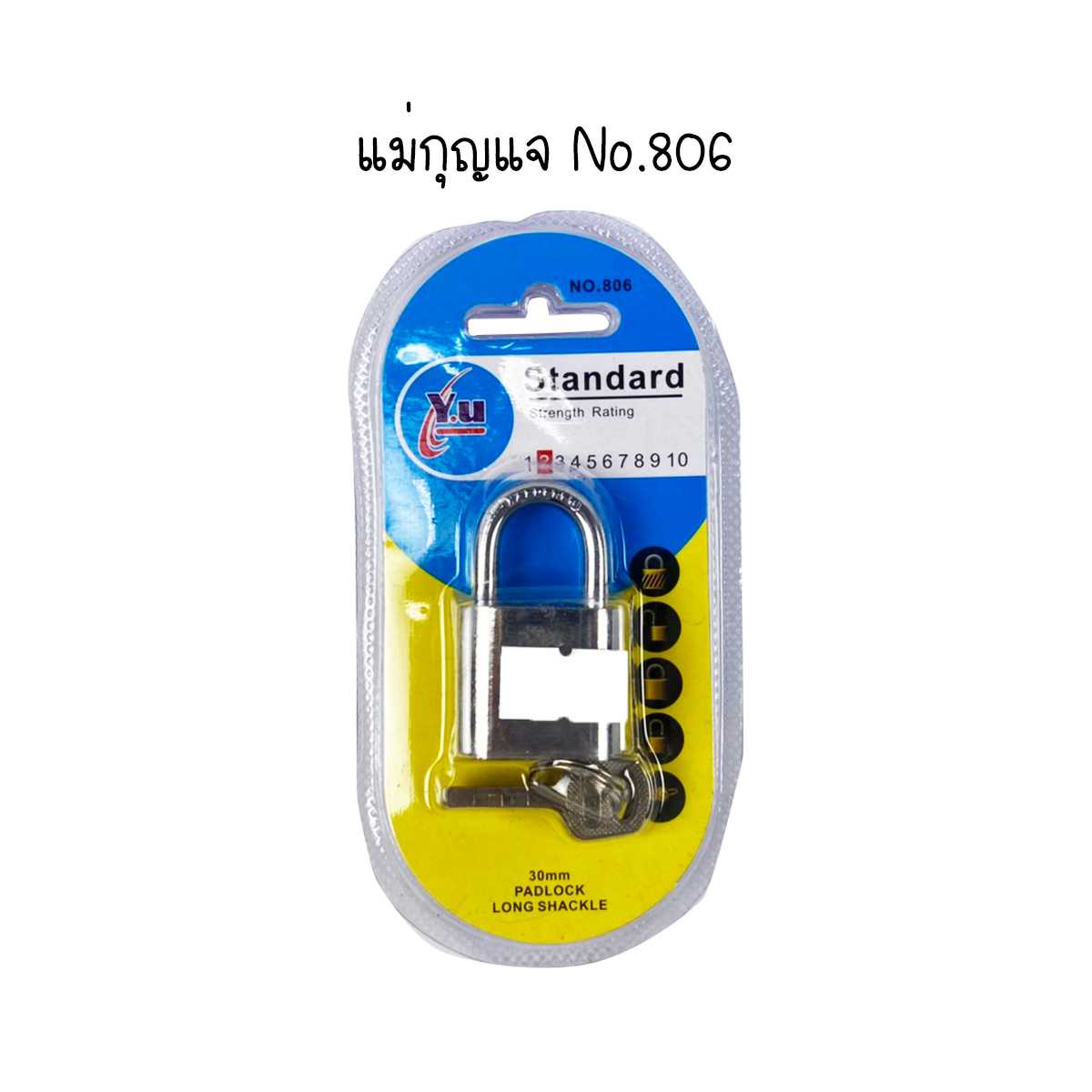 แม่กุญแจ No.806