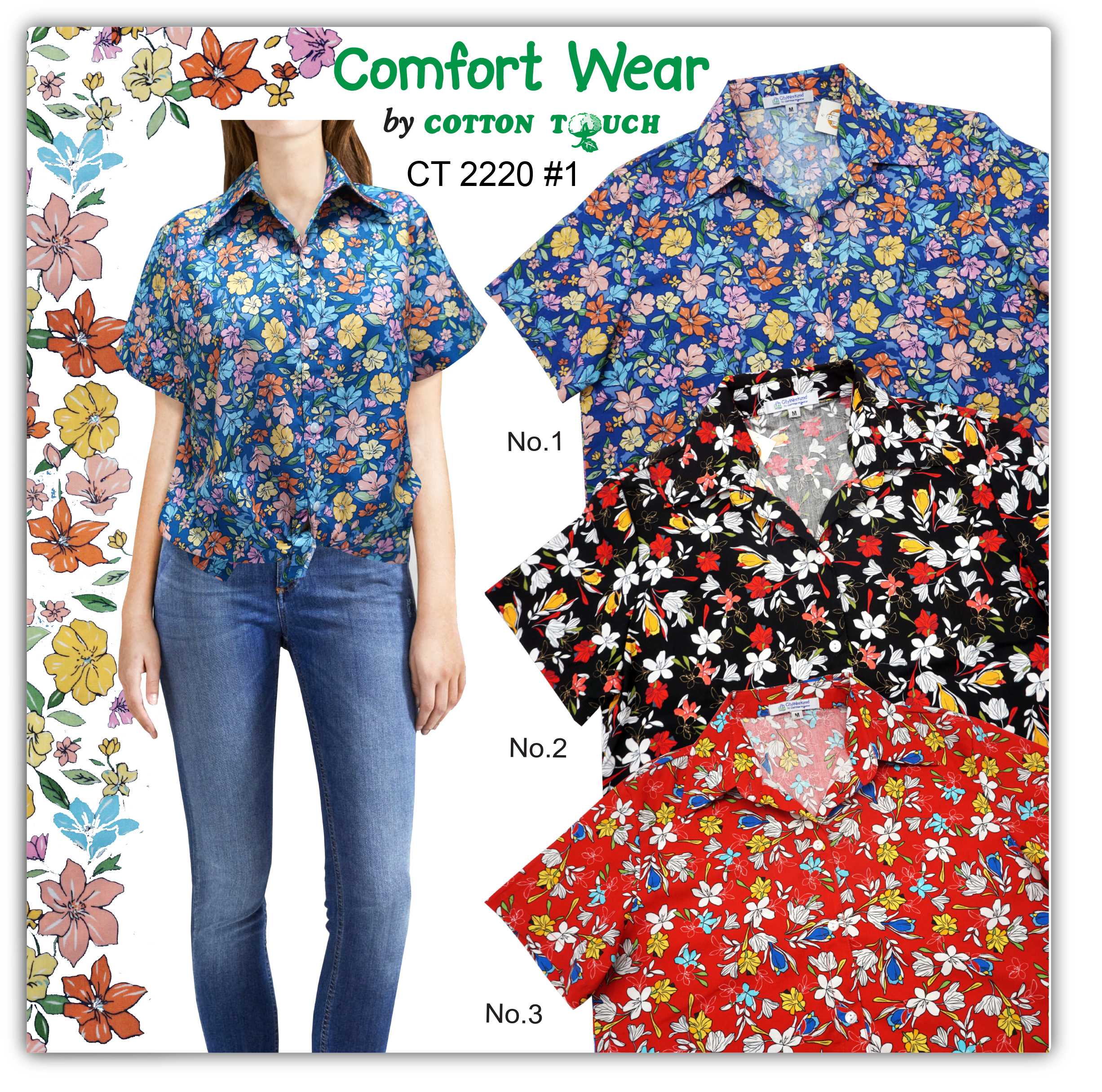 เสื้อลำลอง Comfort Wear CT 2220 #1