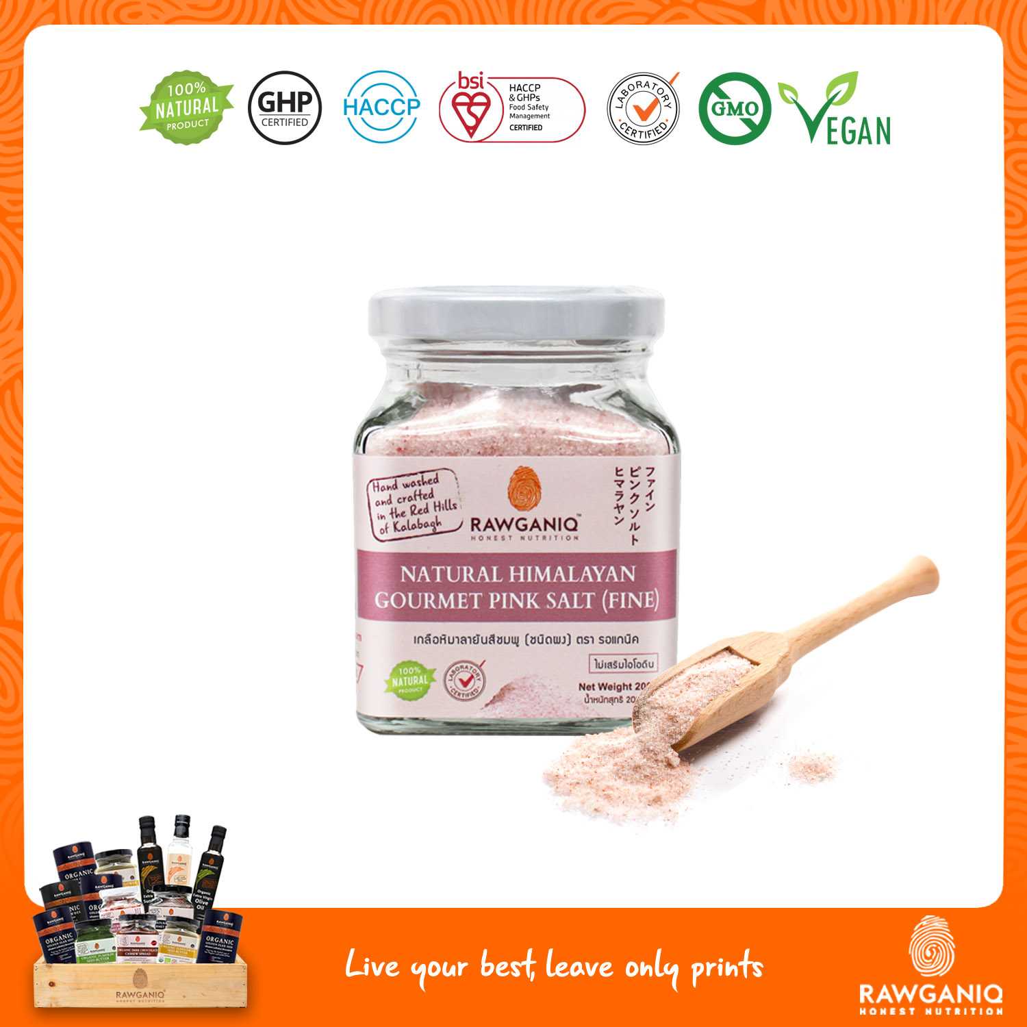 เกลือหิมาลายันสีชมพู (ชนิดผง) เกลือชมพูคีโต 200g (Himalayan Gourmet Pink salt-FINE)