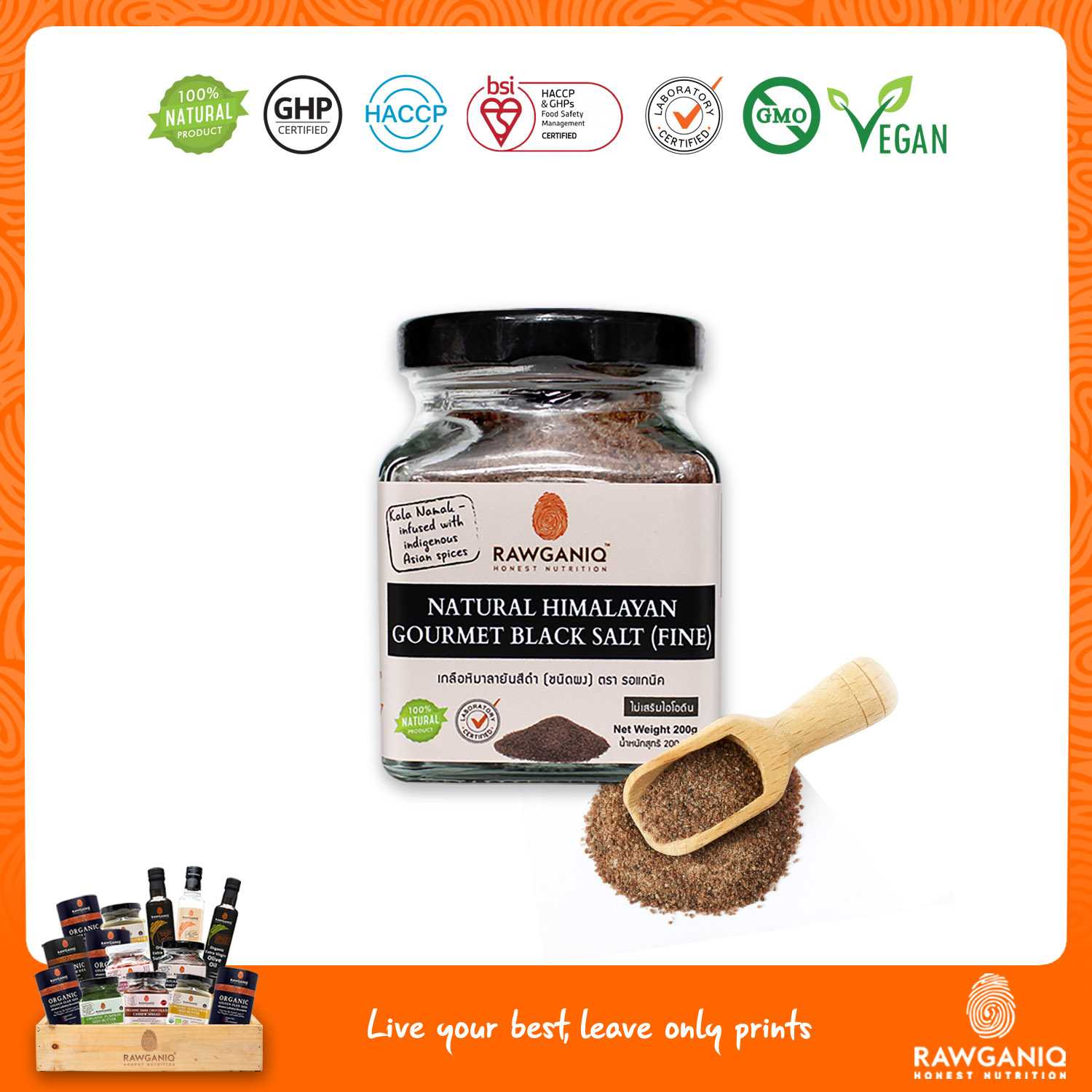 เกลือหิมาลายันสีดำ (ชนิดผง) เกลือดำ กาลานามัค 200g (Himalayan Gourmet Black Salt-Fine)