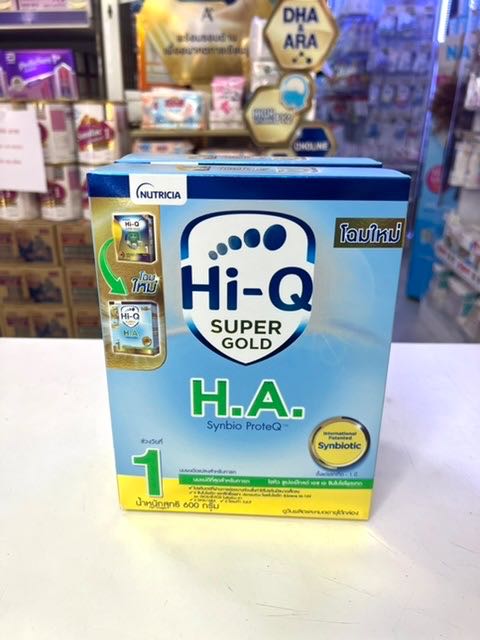 Dumex HA1(600g)