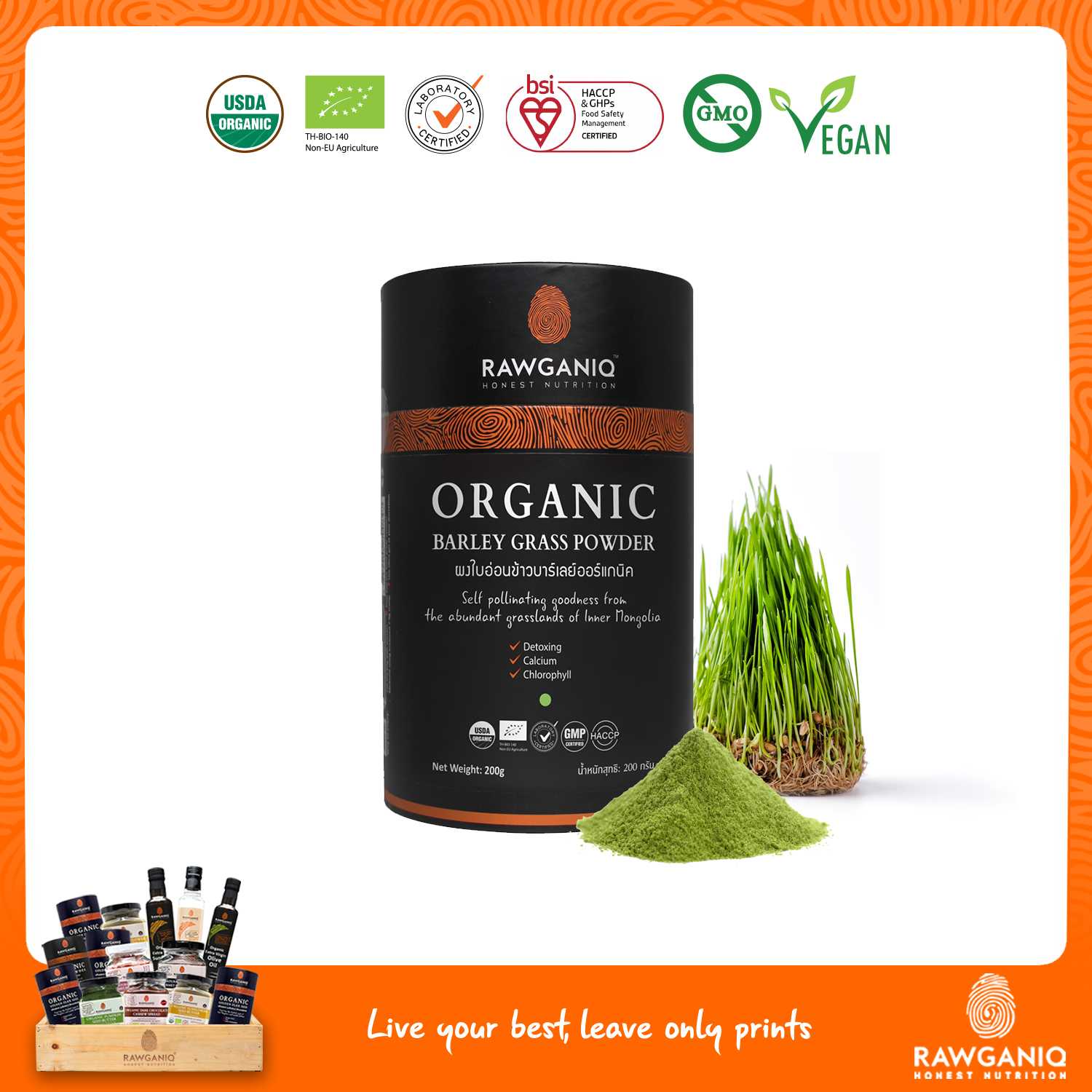 ผงใบอ่อนข้าวบาร์เลย์ออร์แกนิค (เกรดดีที่สุด) 200g (Organic Barley Grass Powder)