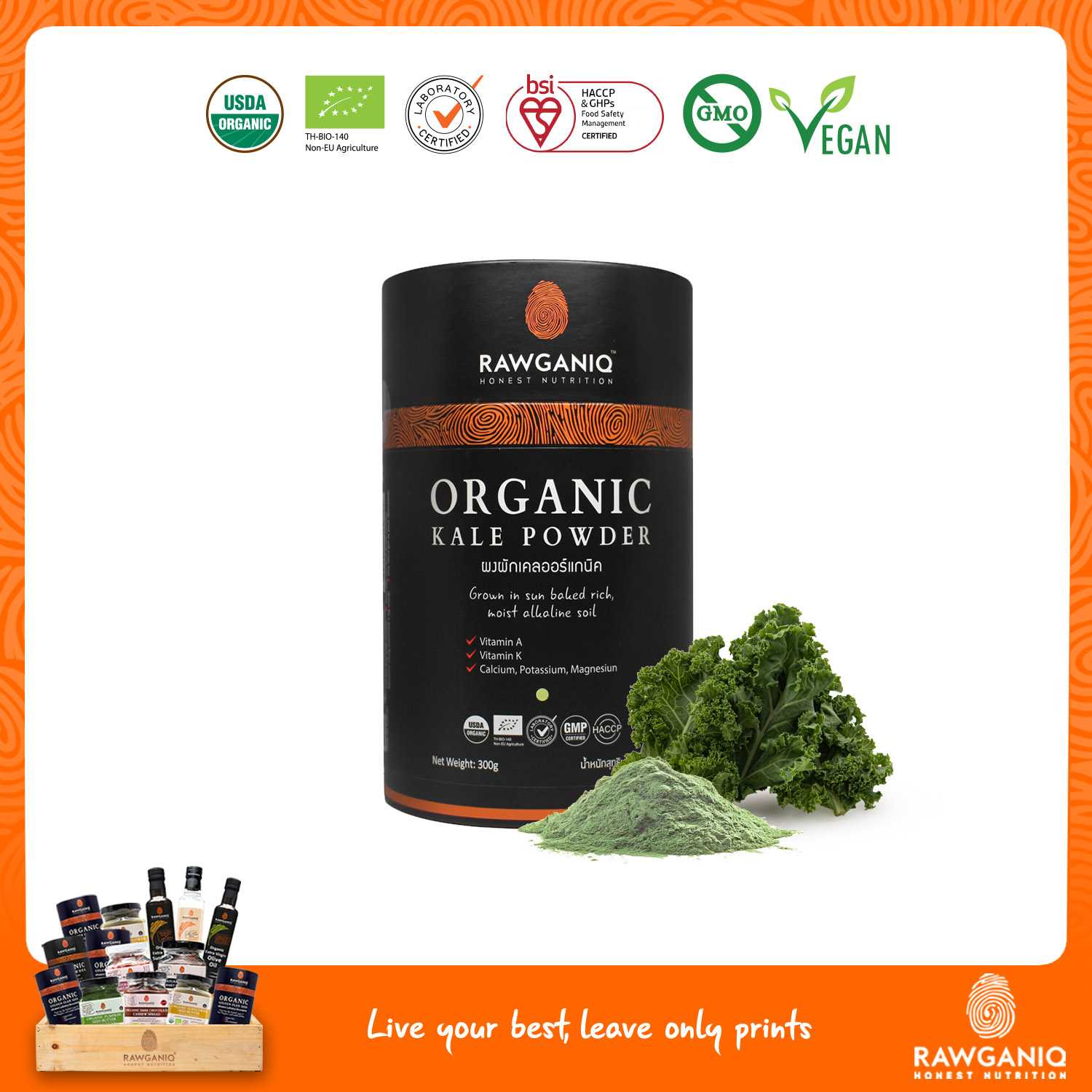 ผงผักเคลออร์แกนิค (นำเข้า เกรดดีที่สุด) 300g (Organic Kale Powder)