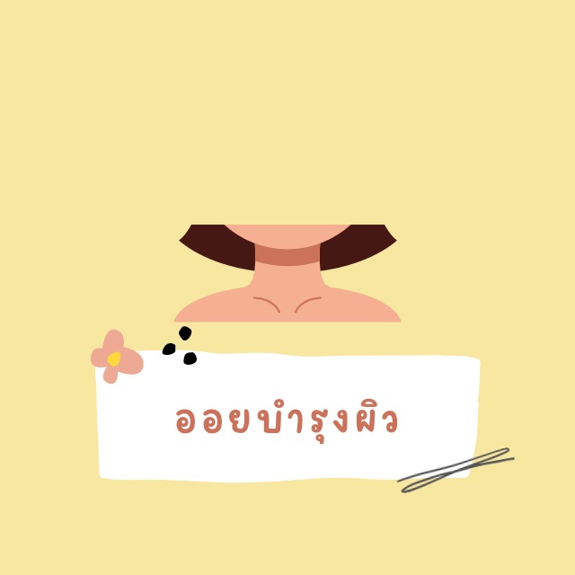 An Image