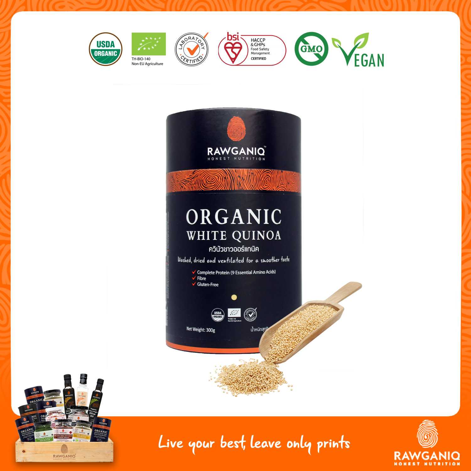 ควินัว (คีนัว) ขาวออร์แกนิค 300g (Organic White Quinoa)