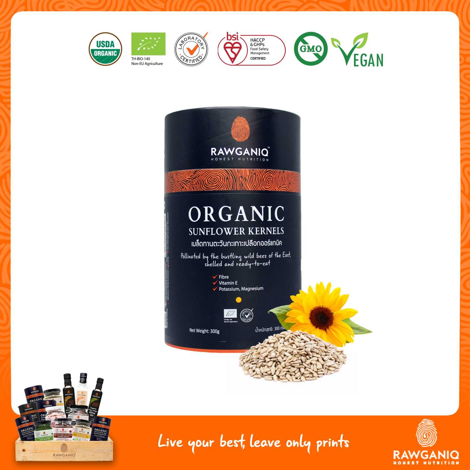 เมล็ดทานตะวันกะเทาะเปลือกออร์แกนิค 300g (Organic Sunflower Kernels)