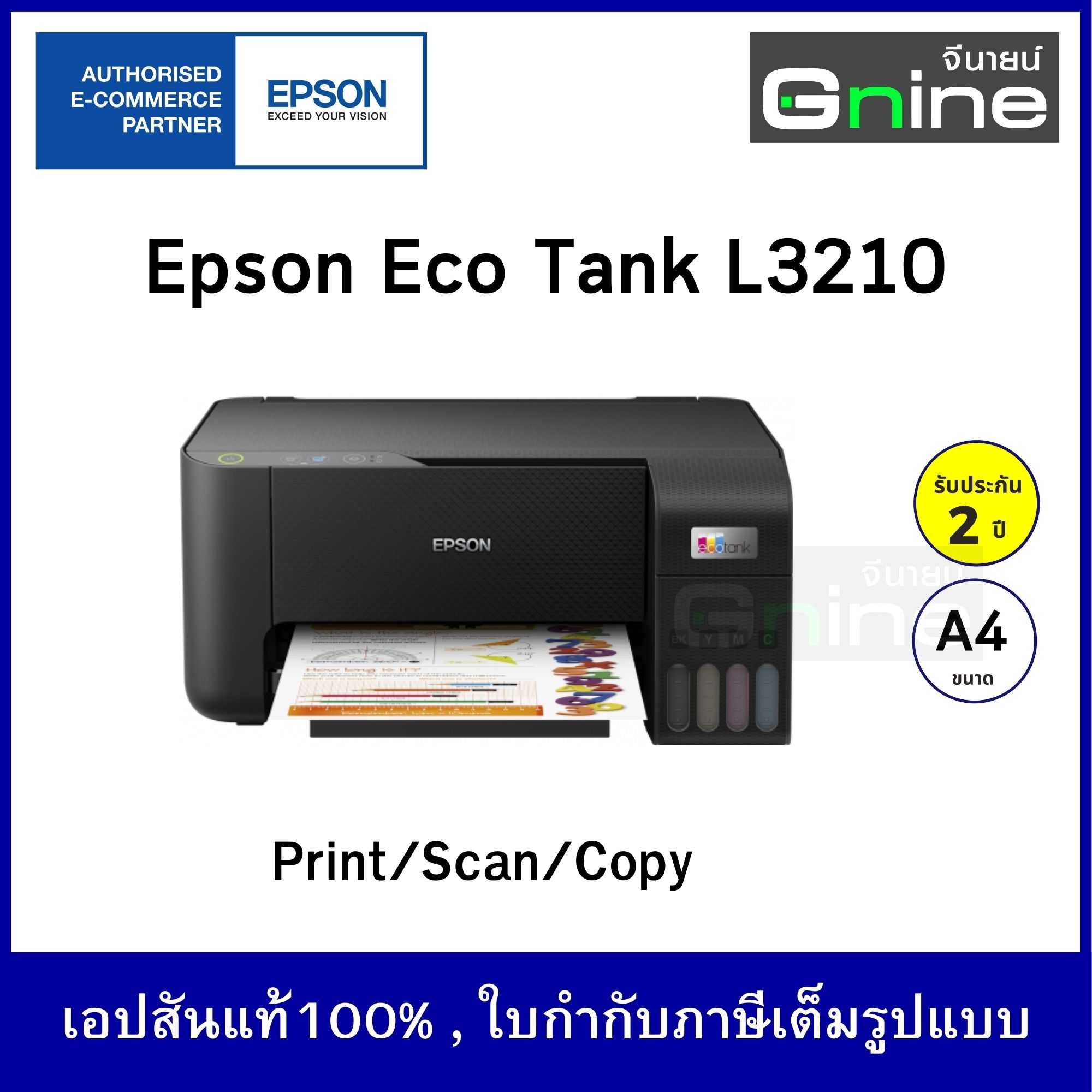 Epson EcoTank L3210 A4 All-in-One Ink Tank Printer