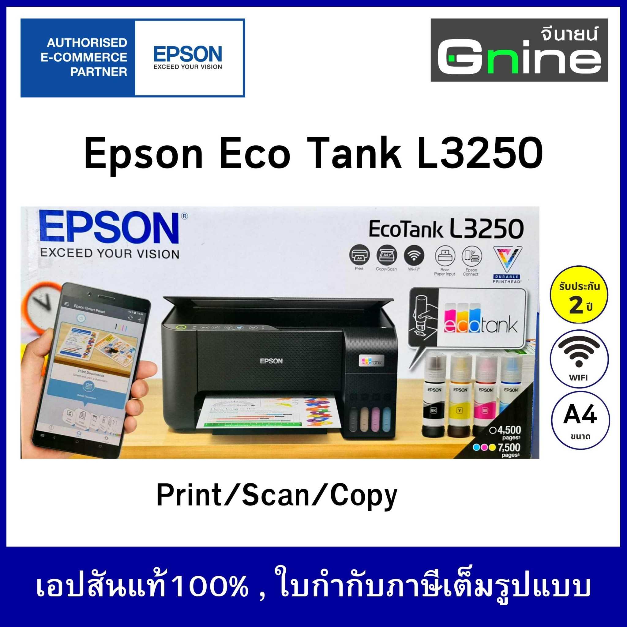 Epson EcoTank L3250 A4 Wi-Fi All-in-One Ink Tank Printer