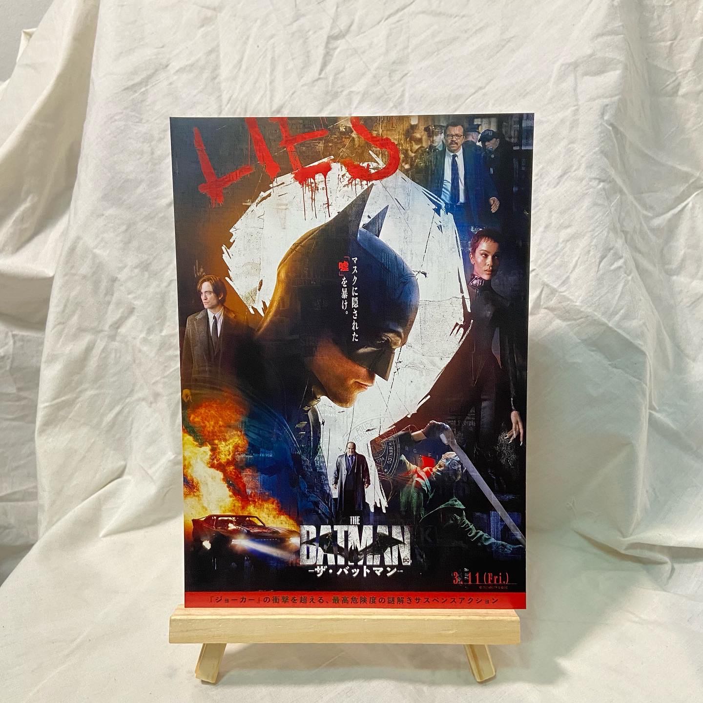 Handbill THE BATMAN (B ver.)