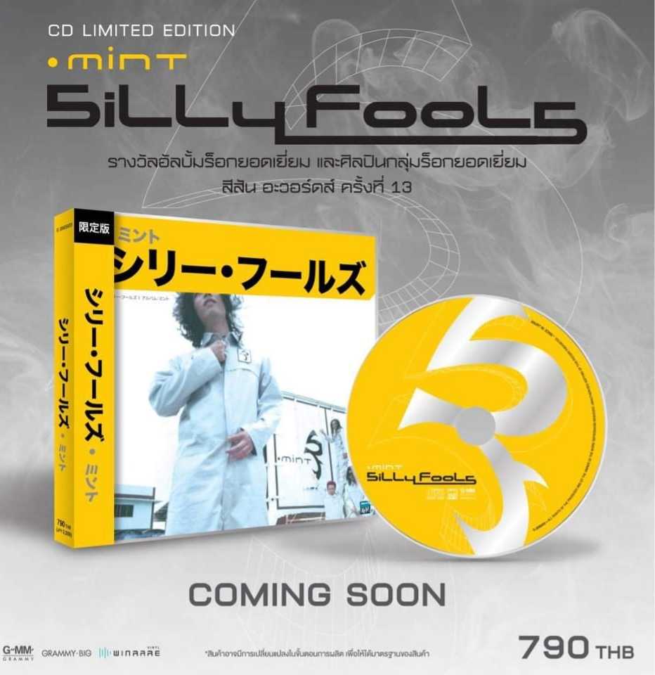 ■มือ1 CD Silly Fools ชุด Mint MADE IN JAPAN          	